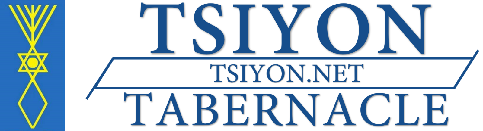 website logo image of the Messianic seal with the words Tsiyon Tabernacle at Tsiyon.Net with a transparent background
